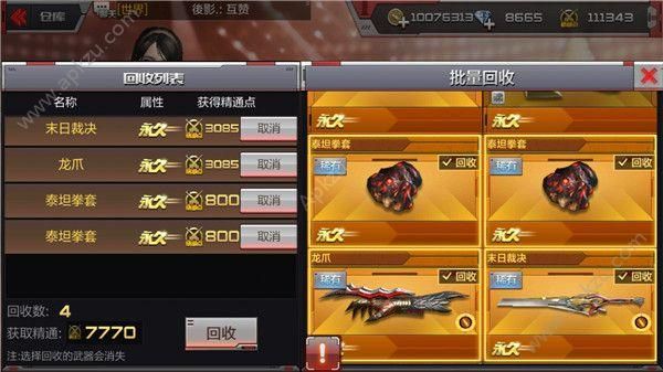 cf手游金币买什么武器换精通点？（cf手游精通武器的什么）