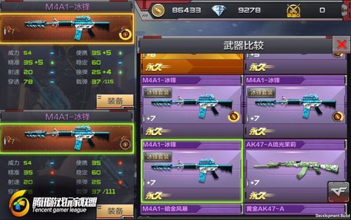cf手游金币买什么武器换精通点？（cf手游精通武器的什么武器）