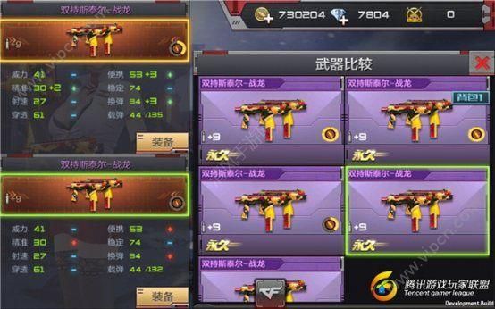 cf手游金币买什么武器换精通点？（cf手游精通武器的什么武器）