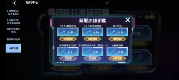 cf手游怎么刷觉醒石？（cf手游觉醒石获得武器）