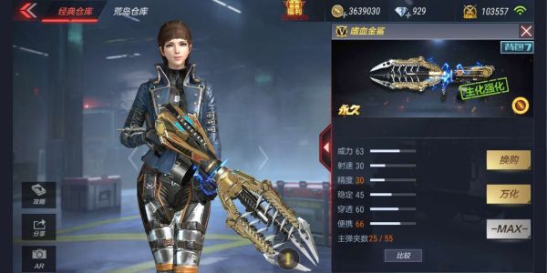 cf手游最难用的武器？（cf手游最差英雄级武器）