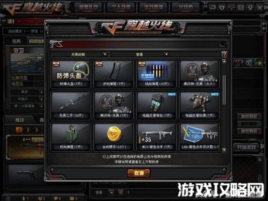 cf挑战模式试炼岛最强武器？（cf挑战好用的武器好）