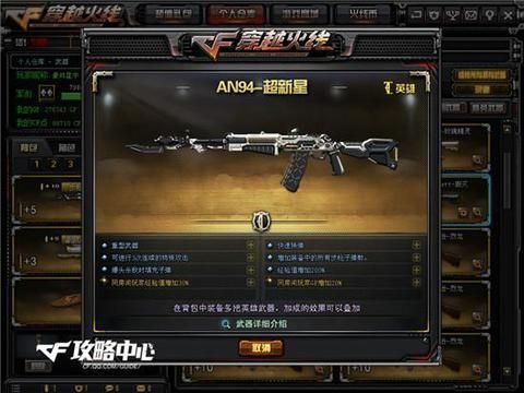 cf端游挑战武器哪个伤害最高？（cf挑战武器伤害）