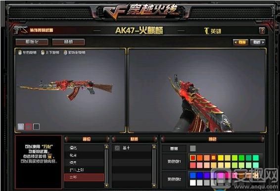 cf手游抛物线万化怎么装备？（cf万化下一把武器）