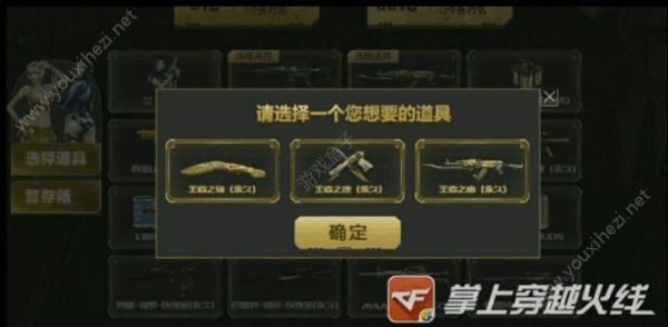 cf手游王者轮回前面全分解能分解多少个币？（cf王者轮回各武器分解）