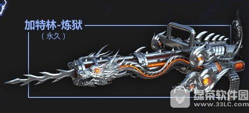 cf炼狱新皮肤什么时候出？（cf武器皮肤什么时候出）