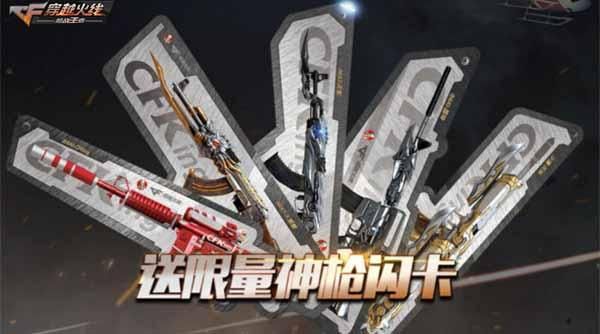 穿越火线rk战队是哪个国家的？（cf英雄武器其他国家）