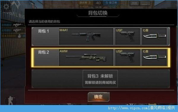 cf箱子武器怎么切换？（cf游戏中怎么切换武器）
