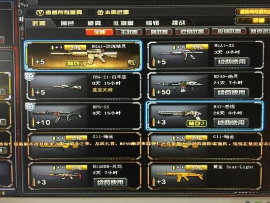 问：为什么掌上穿越火线不显示我的永久性英雄武器？（cf永久英雄武器不见了）