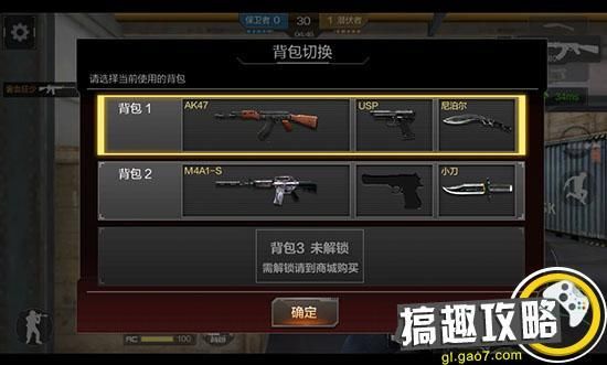 cf箱子武器怎么切换？（cf游戏中怎么切换武器）