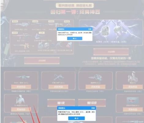 问：为什么掌上穿越火线不显示我的永久性英雄武器？（cf永久英雄武器不见了）