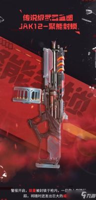 有什么游戏,很好玩？（COD12武器皮肤有增益吗）