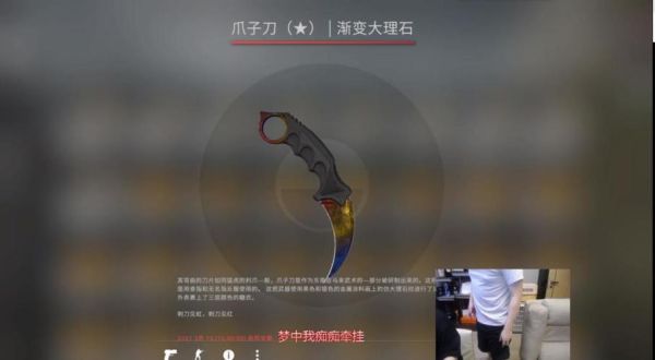 csgo开箱金色武器怎么卖？（cs go 金色武器）