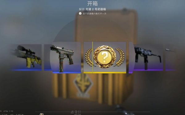 csgo开箱金色武器怎么卖？（cs go 金色武器）