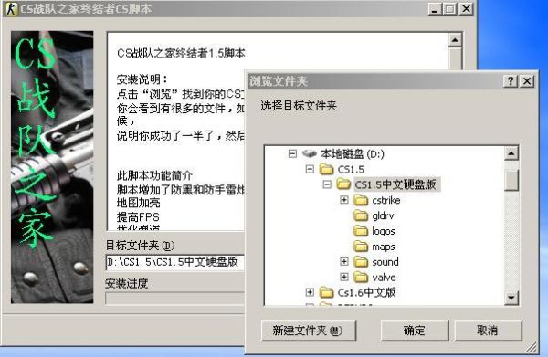 CS1.5脚本怎么制作？（cs1.5武器脚本）