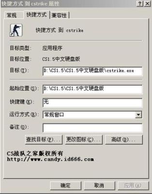 CS1.5脚本怎么制作？（cs1.5武器脚本）