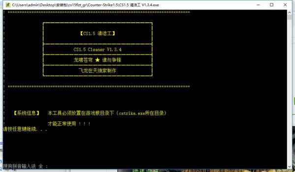 CS1.5脚本怎么制作？（cs1.5武器脚本）