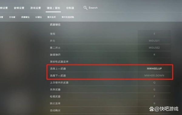 csgo2怎么换主要备战武器？（csgo大键盘换不了武器）