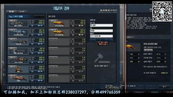 反恐精英最新拍卖行怎么吧小号的武器转移到大号？（csol能不能转武器）