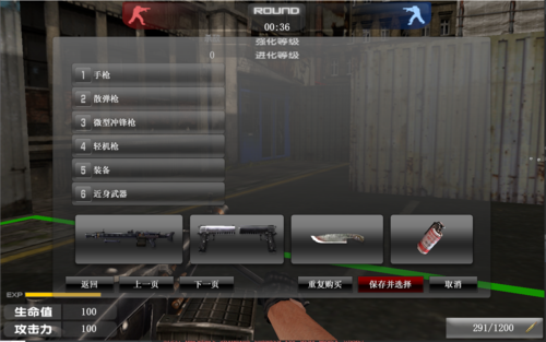 2021csol大灾变武器都装什么配件？（csol大灾变买不了武器）