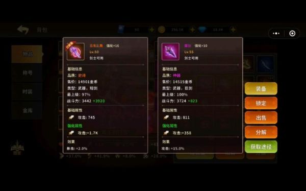 动物大联盟魔剑不能拍卖？（csol拍卖会武器魔剑）