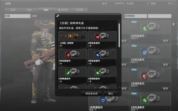 csol怎么用尖端卡空气墙？（csol双尖端怎么买武器）