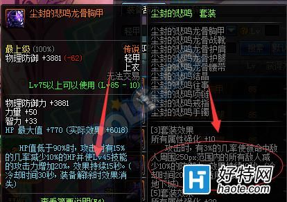 地下城南拳介绍？（dnf 米歇尔的武器）