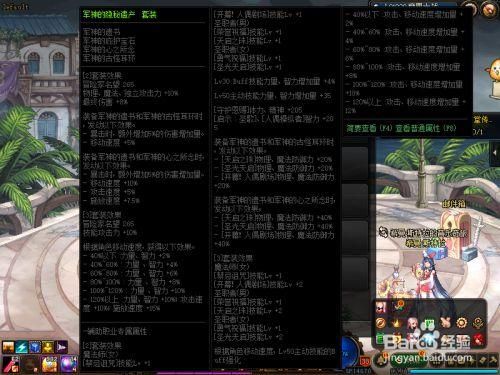 dnf2021男机械武器强化还是增幅？（dnf 机械师90武器属性）