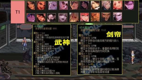 dnf武器强化好还是增幅好2021？（dnf10强化武器）