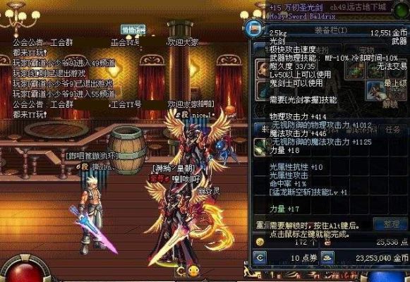 战斗精英宝箱永久紫装有哪些？（dnf50版本紫装武器）