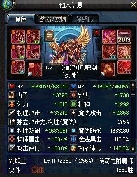 tbc战场荣誉武器装备一览？（dnf5级荣誉武器）