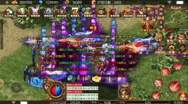 dnf龙神决配什么装备？（dnf80级史诗武器龙神诀）