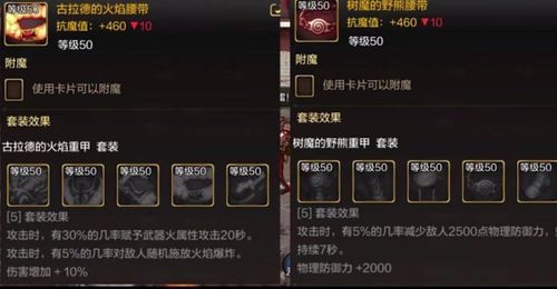 小火甲是什么装备？（dnf弹药主宰什么武器附魔）