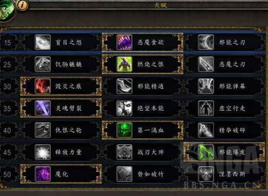 魔兽世界9.1恶魔猎手pvp属性？（dnf恶魔猎手武器属性）