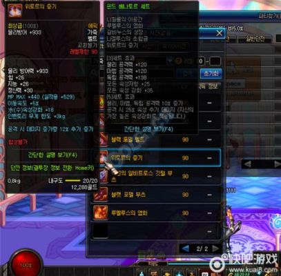 魔兽世界9.1恶魔猎手pvp属性？（dnf恶魔猎手武器属性）