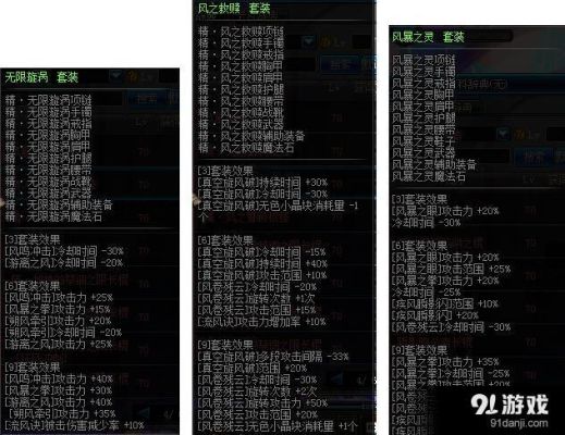 逐风者105史诗超能礼盒选什么好？（dnf风神武器带矛）