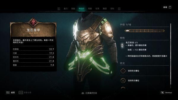 刺客信条英灵殿武器最高等级？（DNF攻击力最高武器）
