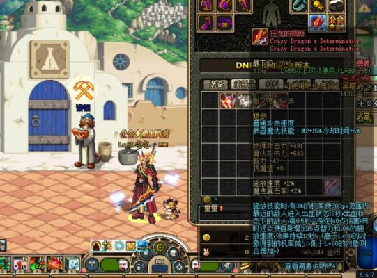 荒野之息攻击力最高的武器？（dnf攻击力最高武器是什么）