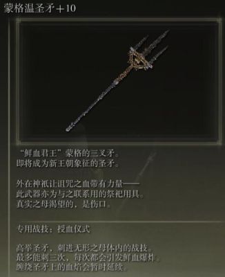 艾尔登法环面板攻击力最高的武器？（dnf攻击力最高武器是什么意思）