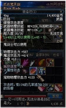 ss鬼戒合成条件？（dnf合成ss需要什么武器）