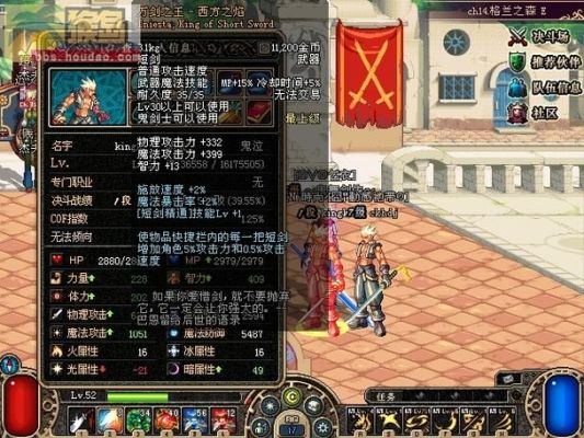 dnf剑神用万剑之王-西方之焰怎么样？（dnf剑神85史诗武器排行榜）