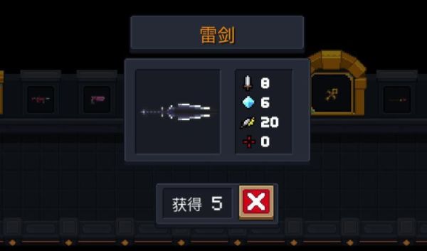 元气骑士前领主毕业武器是啥？（dnf领主ss武器）