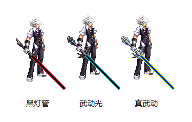 剑魂pk怎么快速获得灯管？（dnf绿灯管武器装扮）