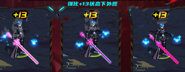 剑魂pk怎么快速获得灯管？（dnf绿灯管武器装扮）