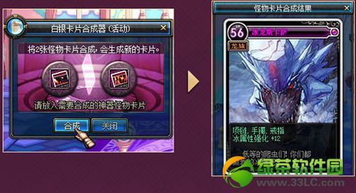 怎么把卡片镶进武器里？（dnf拿卡片进武器教学）