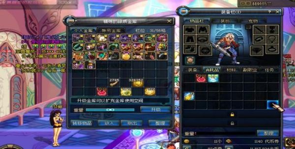 奶爸戴金币项链需要金币吗？（dnf奶爸没有SS武器）