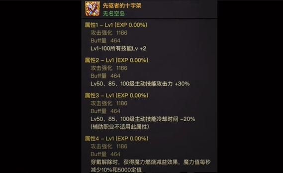 奶妈增幅10和强化13武器选哪个？（dnf奶妈武器加13有用吗）