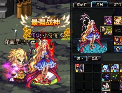 dnf战斗法师幻化武器外观排名？（dnf女法师用什么武器）