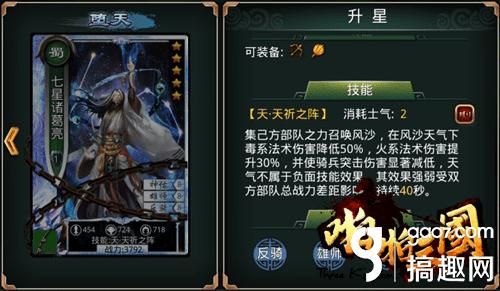 啪啪三国中诸葛亮带什么武器？（dnf啪啪宗要什么武器）