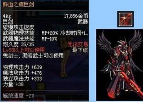 dnf忍者武器用哪个好？（dnf忍者好用的传说武器）